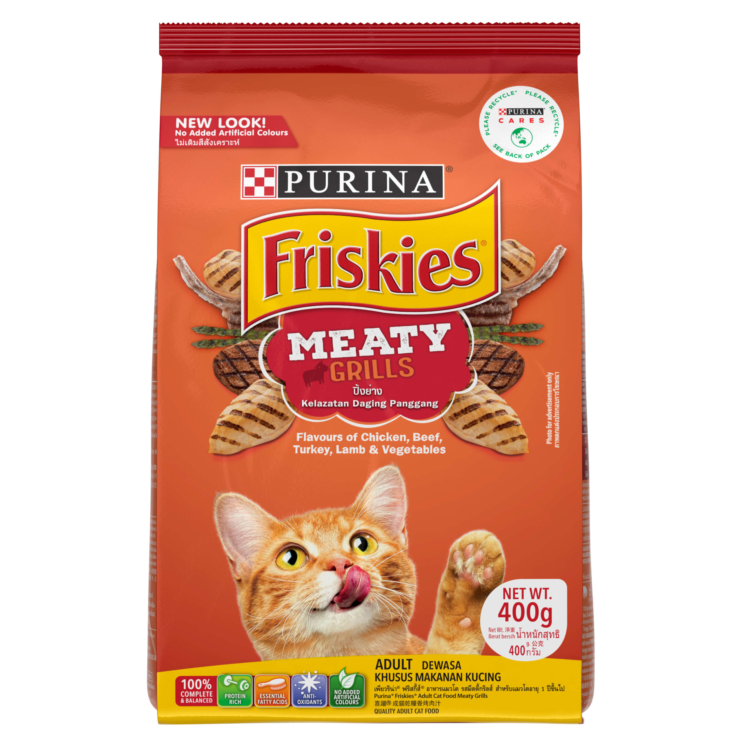 Friskies Meaty Grills 1.1 Kg - Pet Bangla